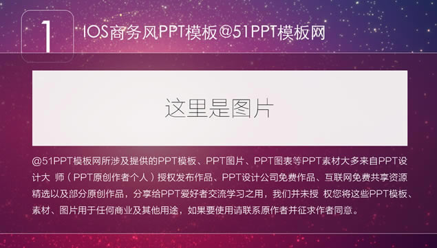 ɫǿiosƽpptģ,ģ - վ