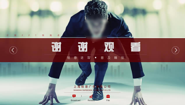 ҵۼƻִpptģ,ģ - վ