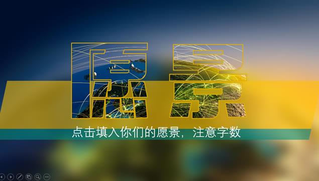 2016âҫܽ깤ƻͨpptģ,ģ - վ