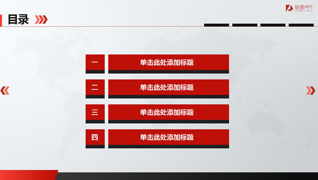 ʺ㱨ʾܽڼԼͨö̬pptģ,ģ - վ