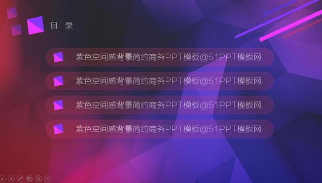 ɫռбԼPPTģ,ģ