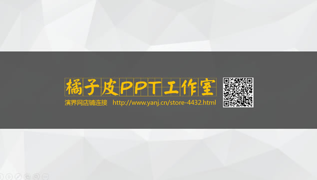 ůɭ汳Լ㱨pptģ