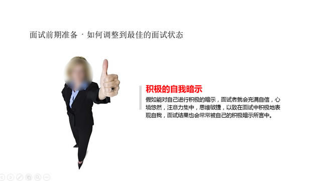 ģƳزͼƬðʽpptģ,ģ - վ