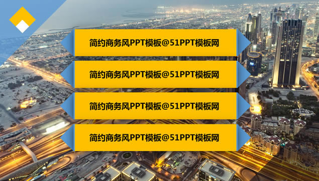 ҰбԼpptģ,ģ - վ