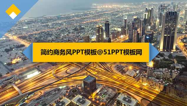 ҰбԼpptģ,ģ - վ
