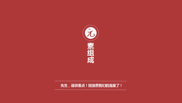 Լ˵pptģ,ģ - վ