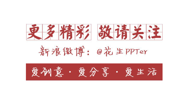 Լ˵pptģ