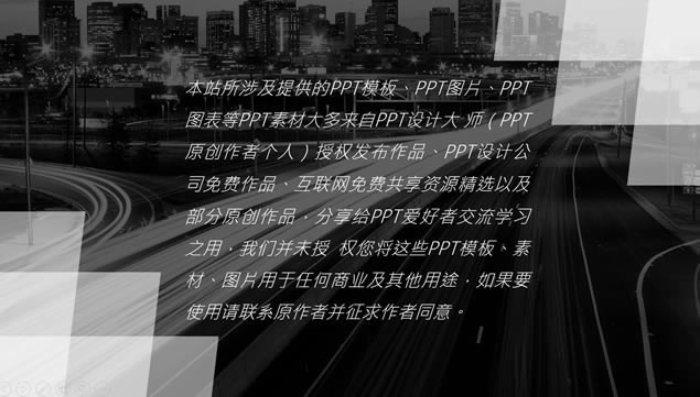 ٶ뼤Լpptģ,ģ - վ
