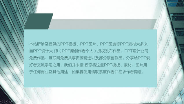 ׷ƼԼpptģ,ģ - վ