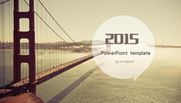 ϢŨ񿧷ɫ2015мԼܽpptģ