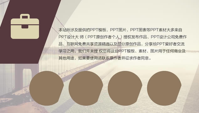 ϢŨ񿧷ɫ2015мԼܽpptģ,ģ - վ