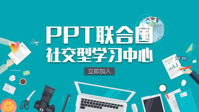 pptҲƬһߴϼԼƬpptģ,ģ - վ