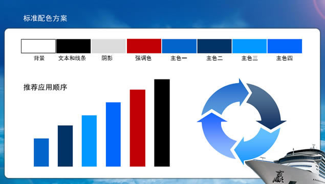   Ӯ ʾͨpptģ,ģ - վ