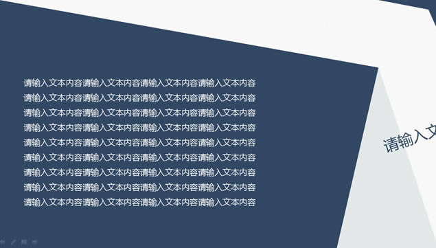 ǳҼԼpptģ,ģ - վ
