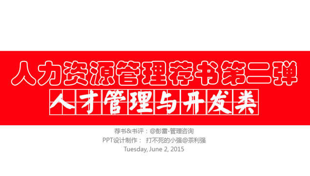 Դ鼮Ƽpptģ