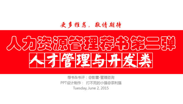 Դ鼮Ƽpptģ,ģ