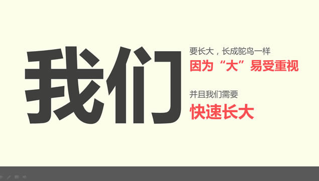 ҵչ쳵սԹpptģ壨棩,ģ - վ