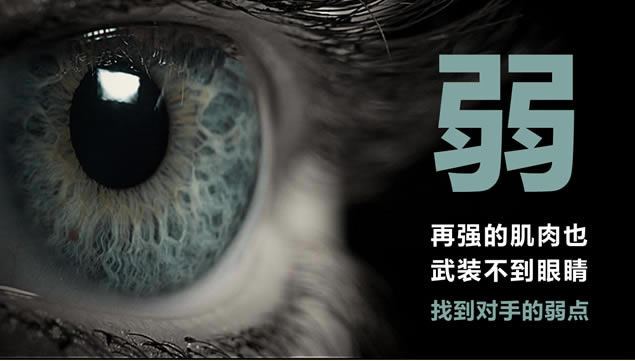 ҵչ쳵սԹpptģ壨棩,ģ - վ