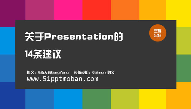 Presentation14pptģ