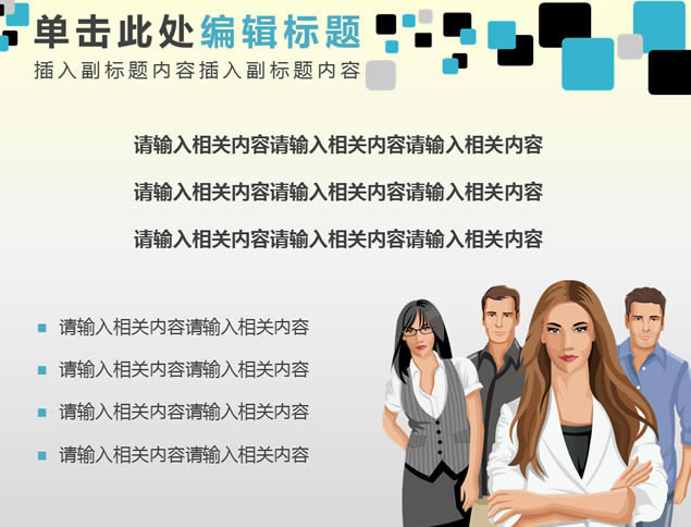 鴴pptģ,ģ - վ