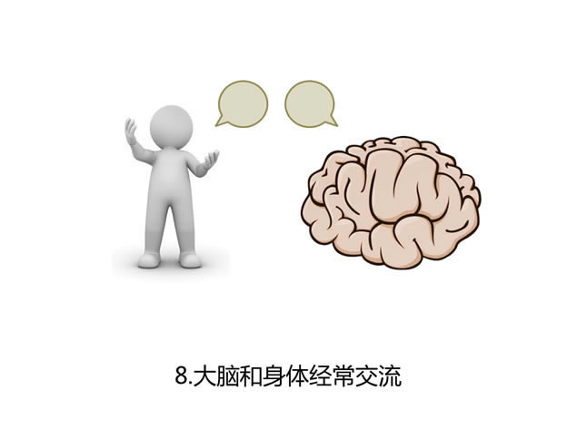 ڴԵ20ʵ˽ְѵpptģ,ģ - վ