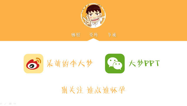 2015깤ƻpptģ