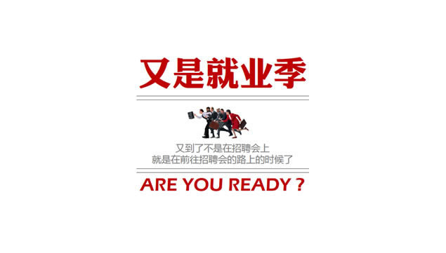 ҹʮҸpptģ,ģ - վ