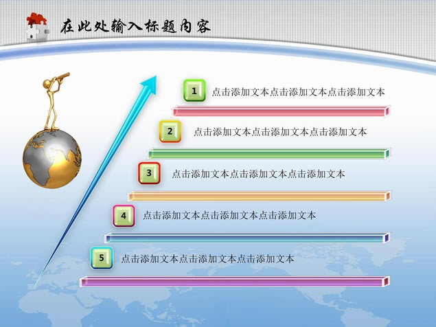ϼͷ2015깤ƻpptģ,ģ - վ