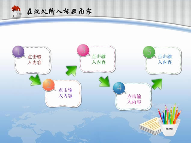 ϼͷ2015깤ƻpptģ,ģ - վ