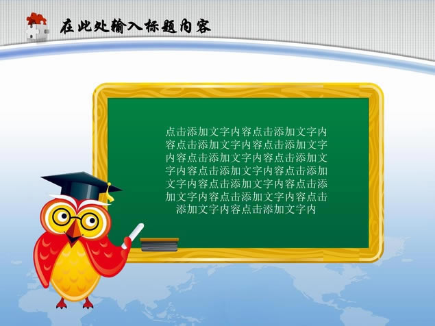 ϼͷ2015깤ƻpptģ,ģ - վ