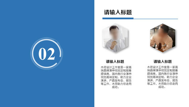 ˫ɫϵƽ2014չܽᱨpptģ,ģ - վ