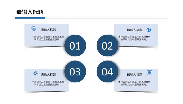 ˫ɫϵƽ2014չܽᱨpptģ,ģ - վ