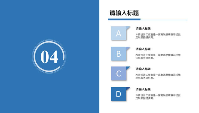 ˫ɫϵƽ2014չܽᱨpptģ,ģ - վ