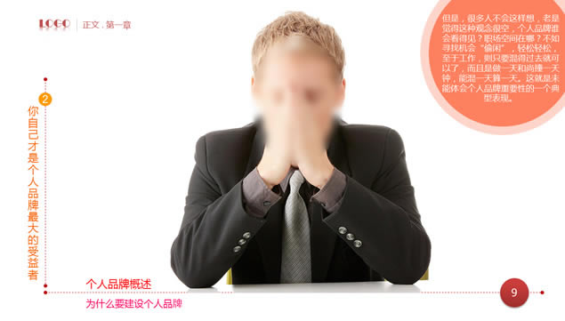 Ʒƽ衪в㾭ѵpptģ,ģ - վ