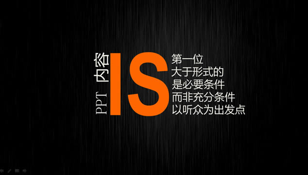 PPTݽ10׼