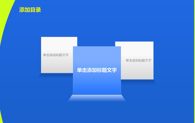 ɫ岨Ƽpptģ