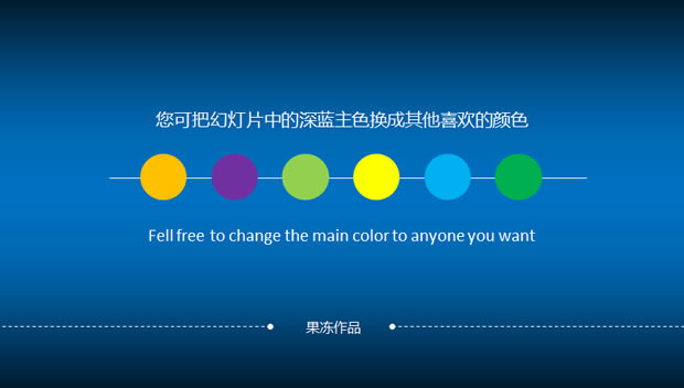 Ա任ɫPPTģ1