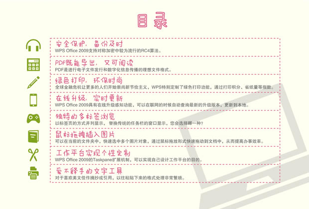  ɰ칫 Ȥζpptģ,ģ