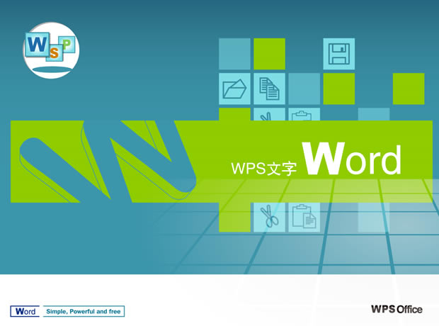 WPS officepptģ,ģ