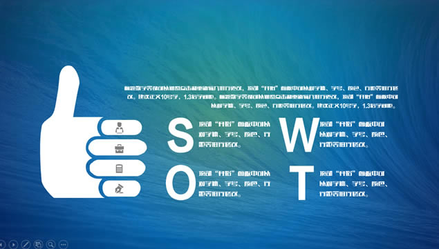 ʺԱְⱨ湤pptģ,ģ - վ