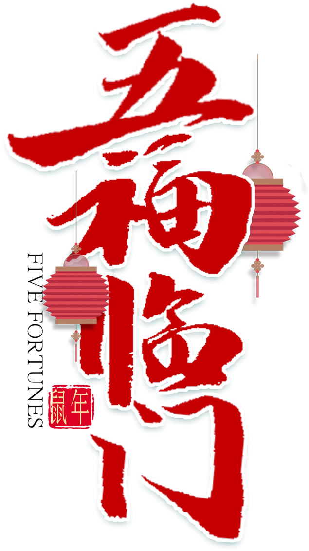 帣