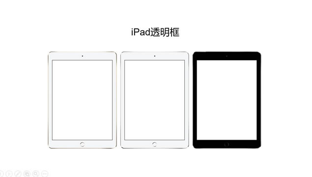 ipadհ׿pptز