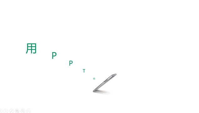 PPTֶСɽpptģ,pptЧ