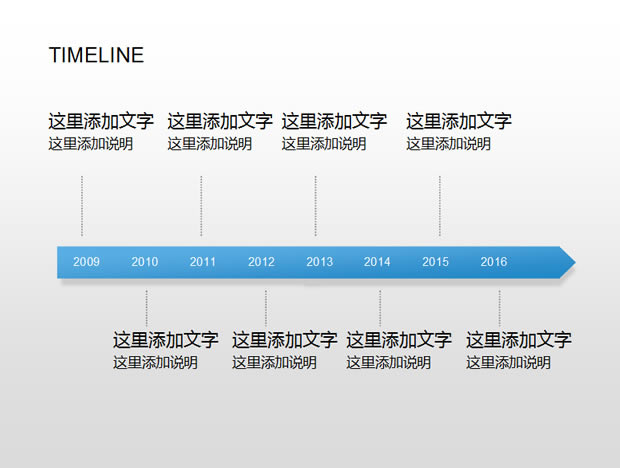 Timelines14׾ʱPPTͼز3