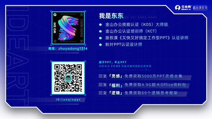 ⾩硪й義pptģ,ģ