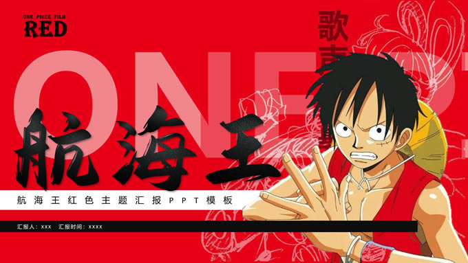 ONE PIECE FILM REDpptģ