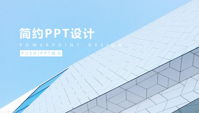һһͼ⼫ƽС¹˾pptģ