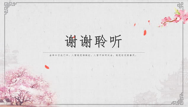 仨  ŵй紺pptģ,ģ