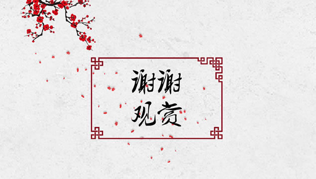 ְƸй˼pptģ