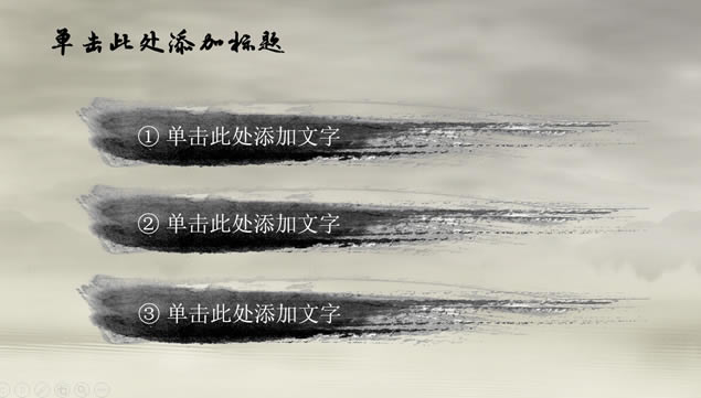 ĵ֦ͷŵĻˮīйܽ㱨pptģ,ģ - վ